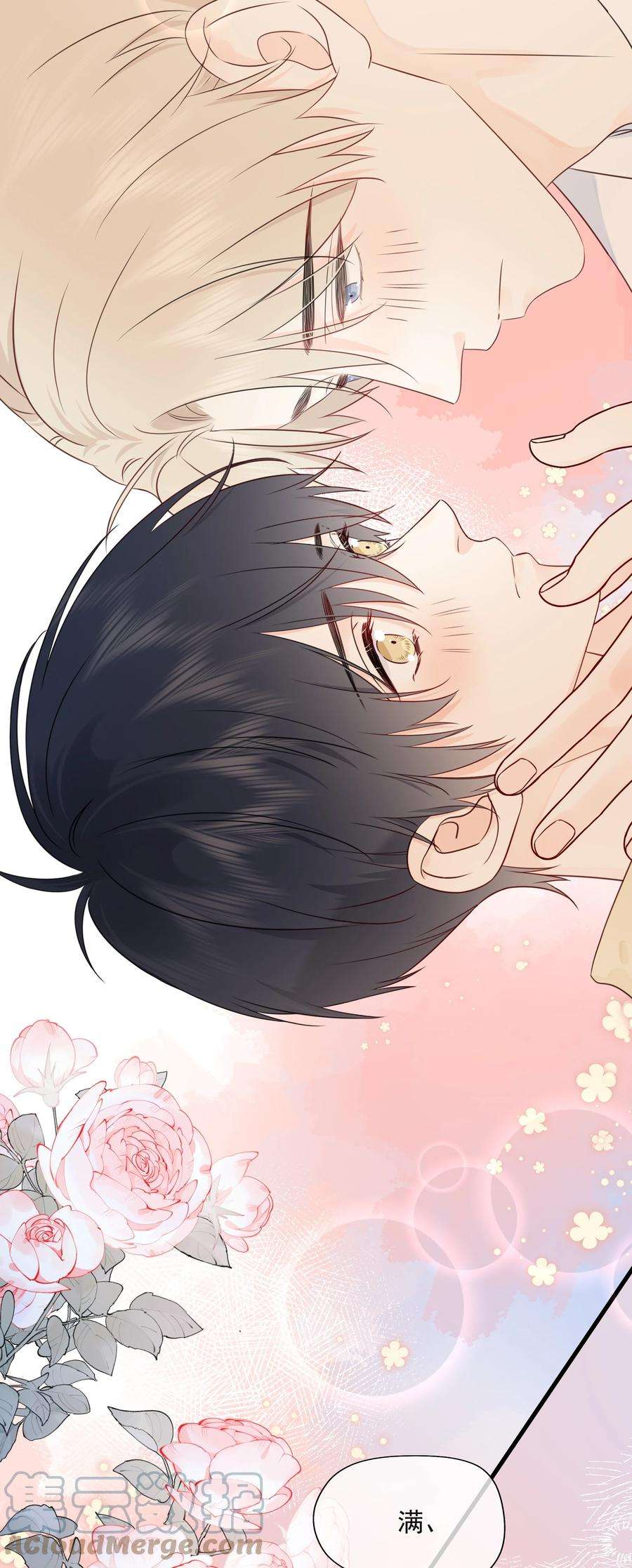 营养过良029 一……一小步？