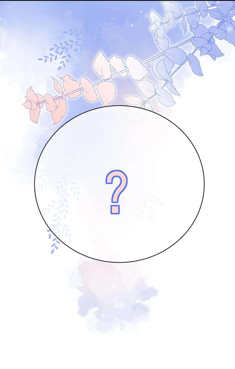 营养过良029 一……一小步？