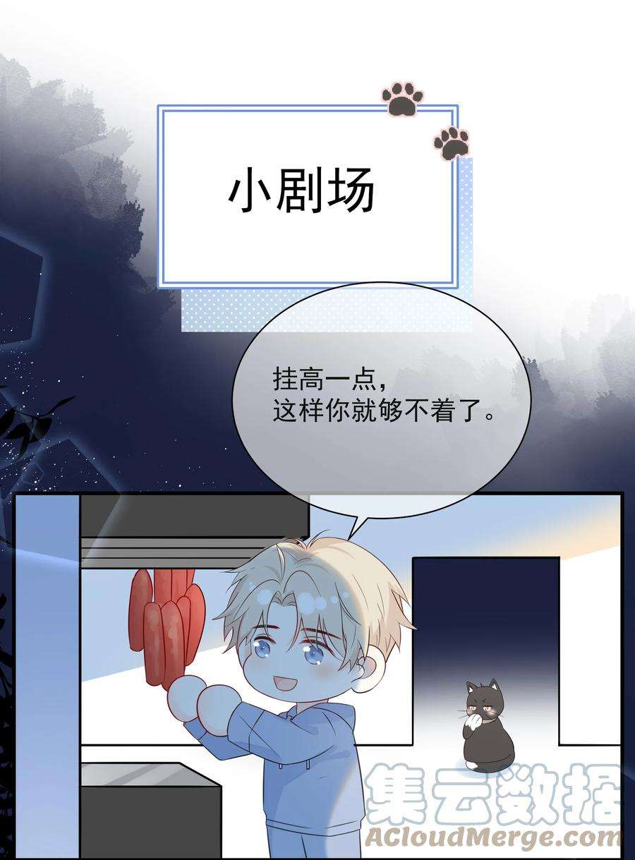 营养过良029 一……一小步？