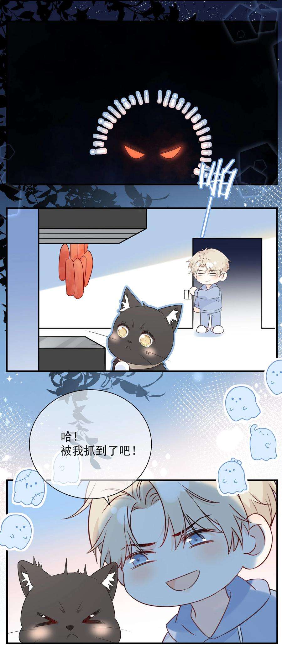 营养过良029 一……一小步？