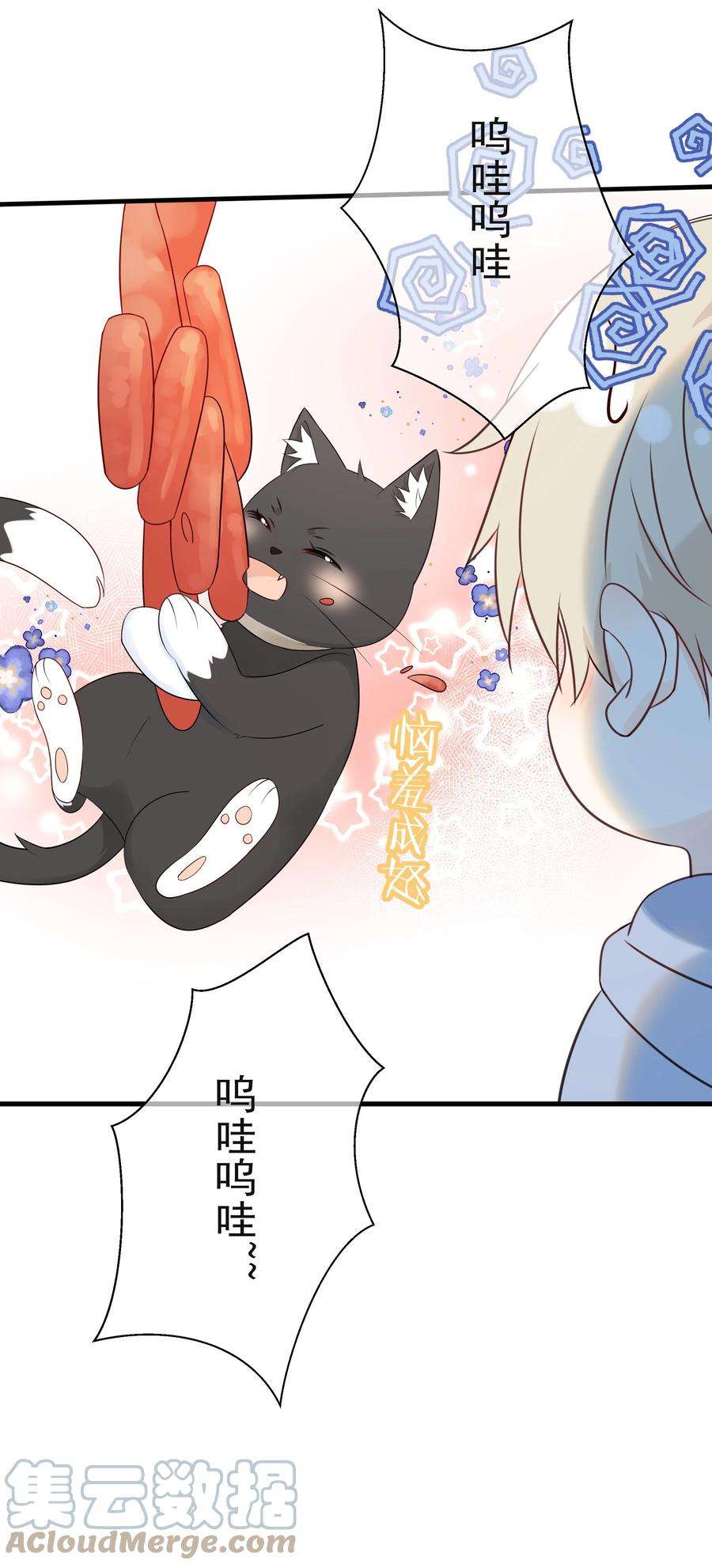 营养过良029 一……一小步？