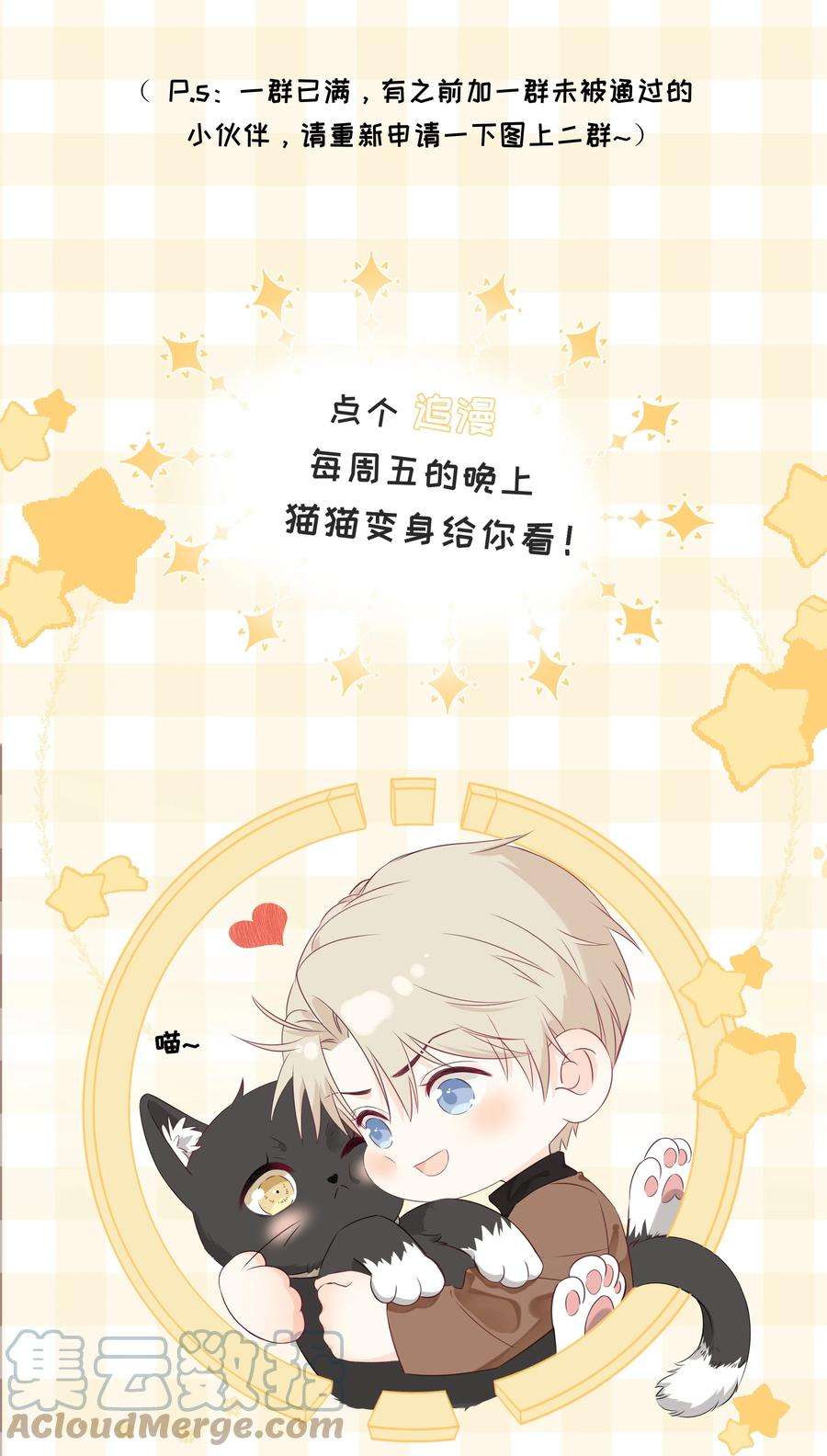 营养过良029 一……一小步？