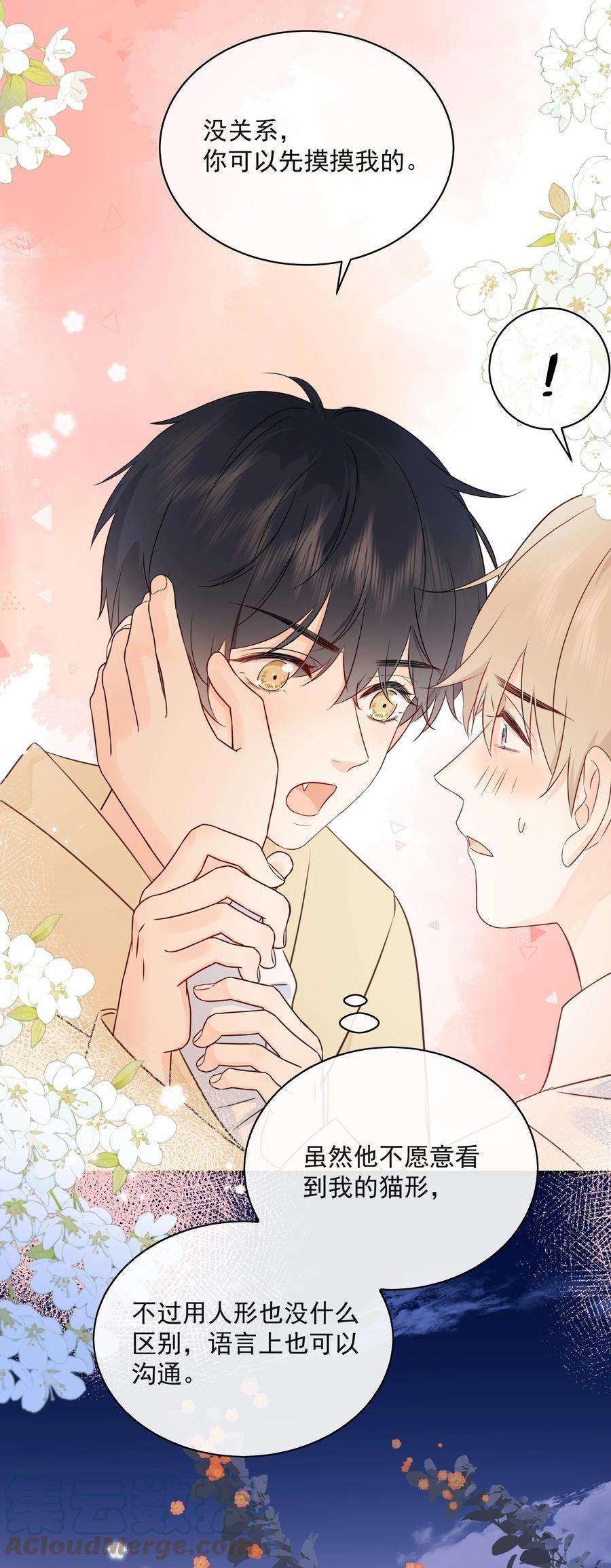营养过良029 一……一小步？