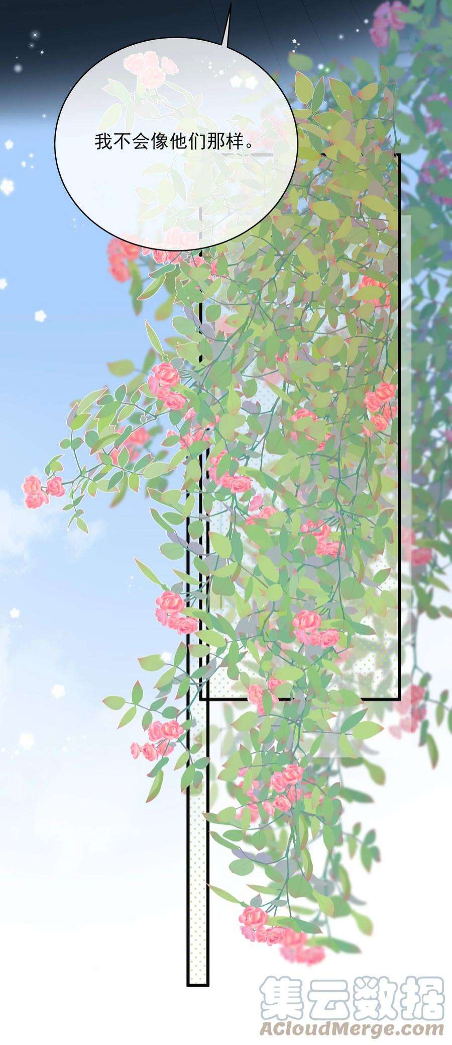 营养过良030 我可以提前亲你吗