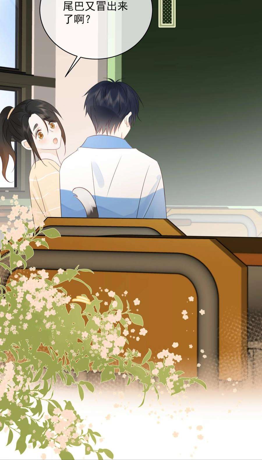 营养过良030 我可以提前亲你吗