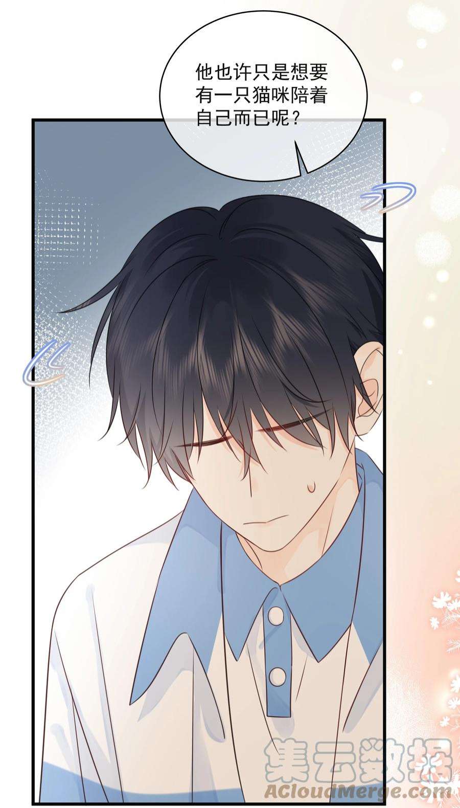 营养过良030 我可以提前亲你吗