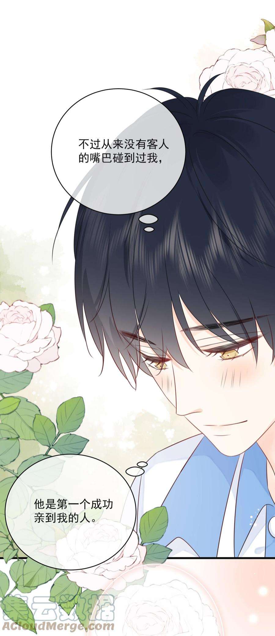 营养过良030 我可以提前亲你吗