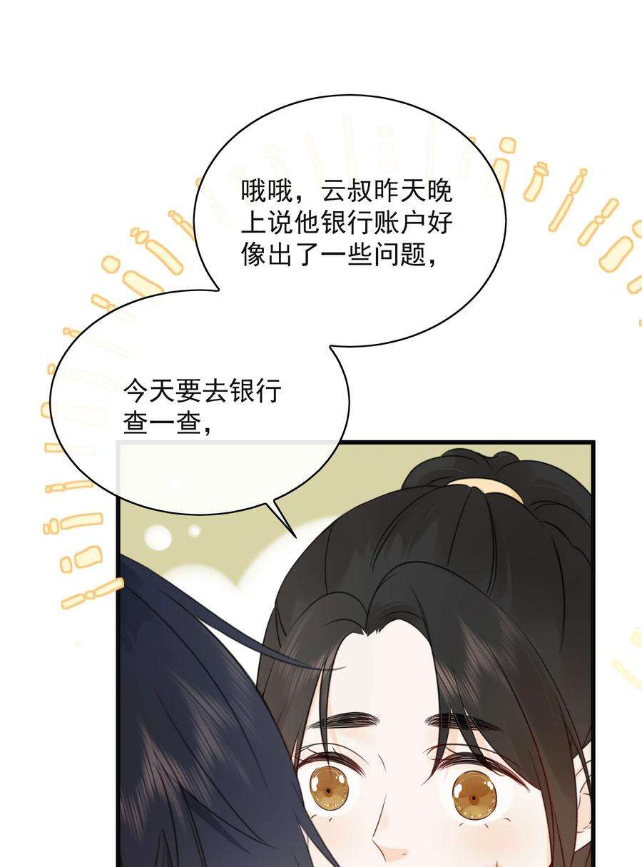 营养过良030 我可以提前亲你吗