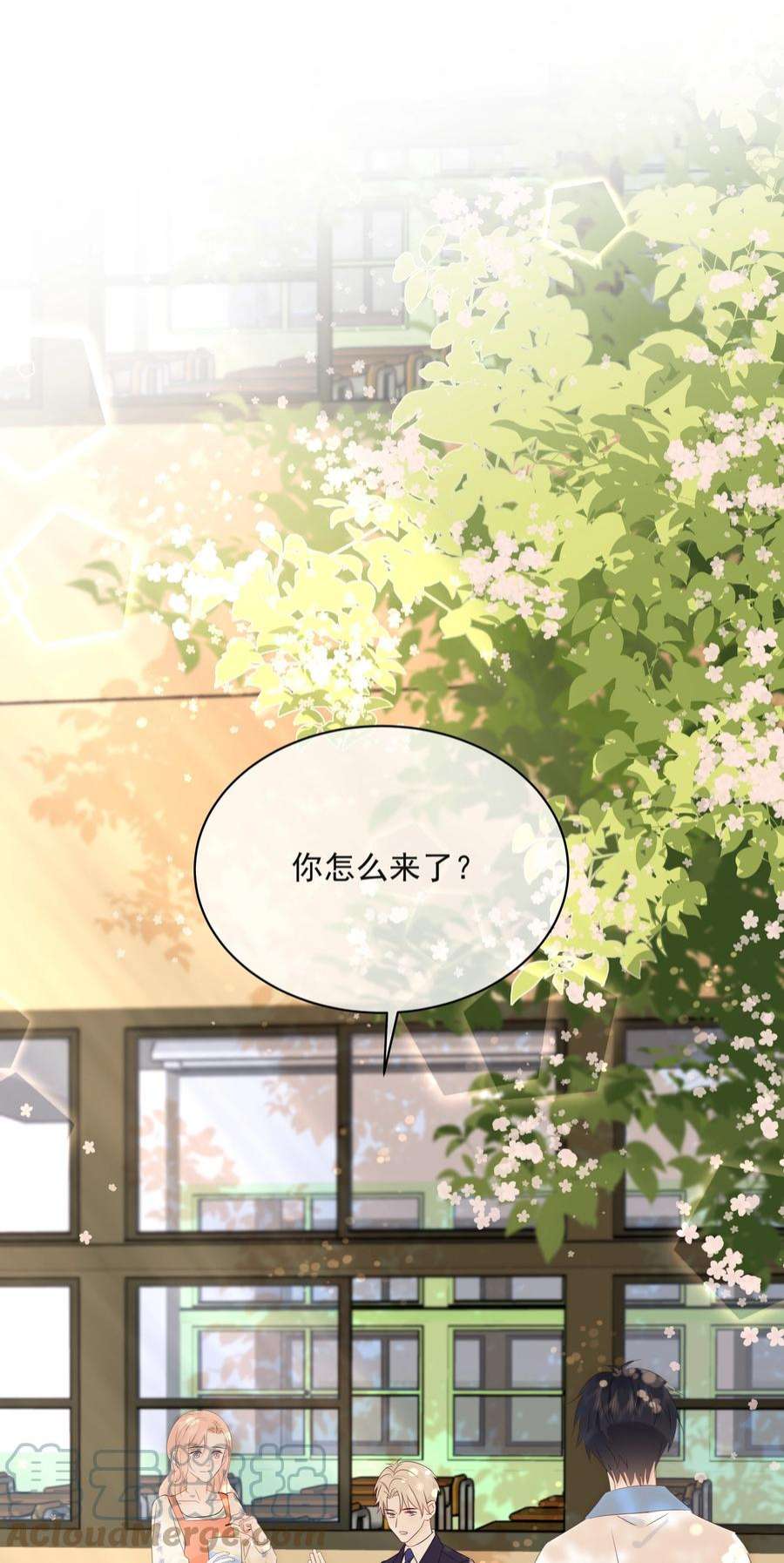 营养过良030 我可以提前亲你吗