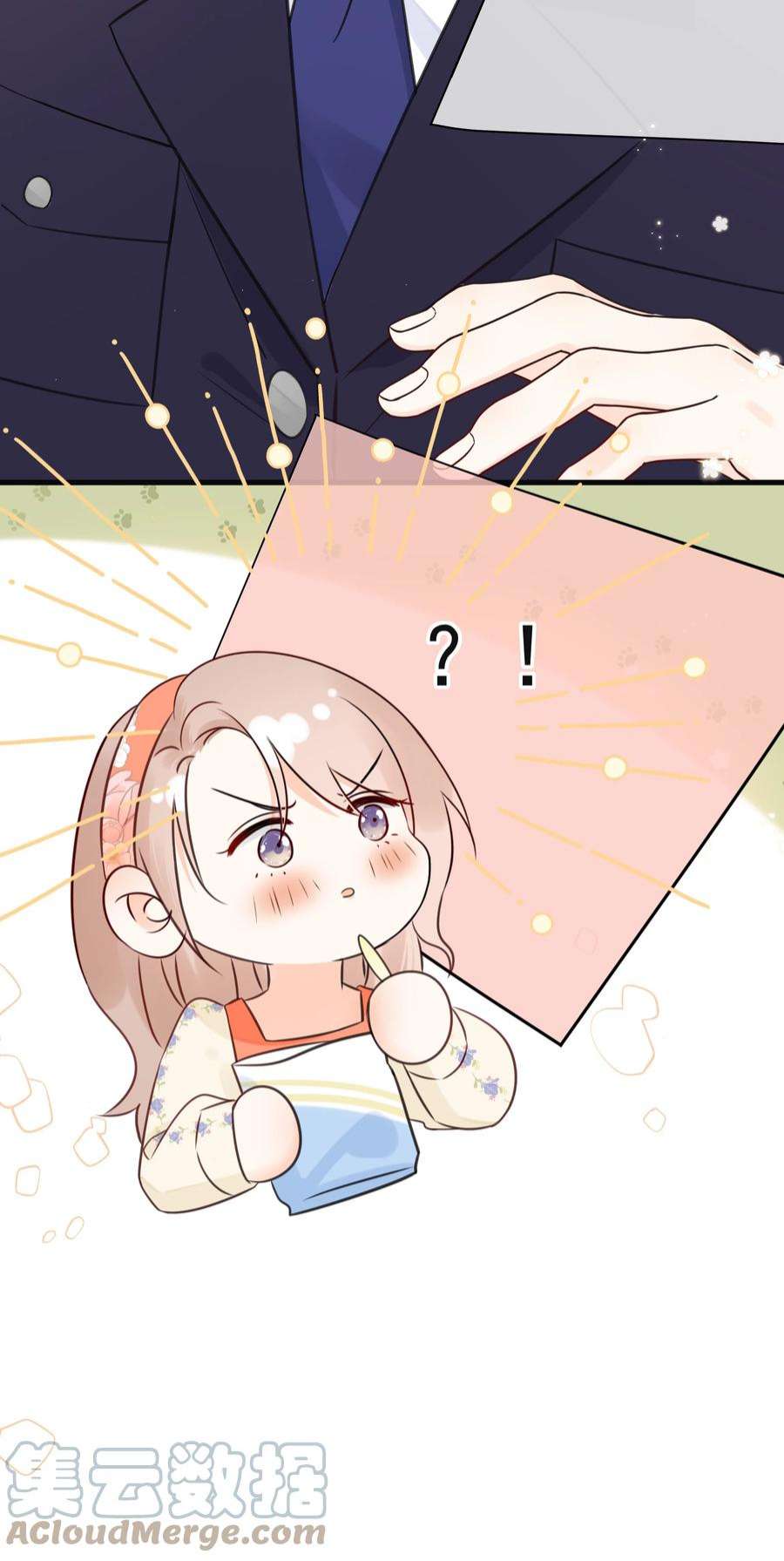 营养过良030 我可以提前亲你吗