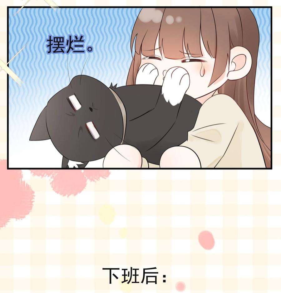 营养过良030 我可以提前亲你吗