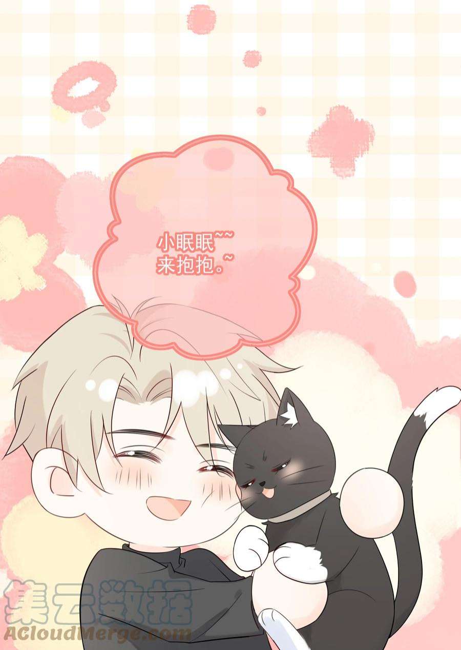 营养过良030 我可以提前亲你吗