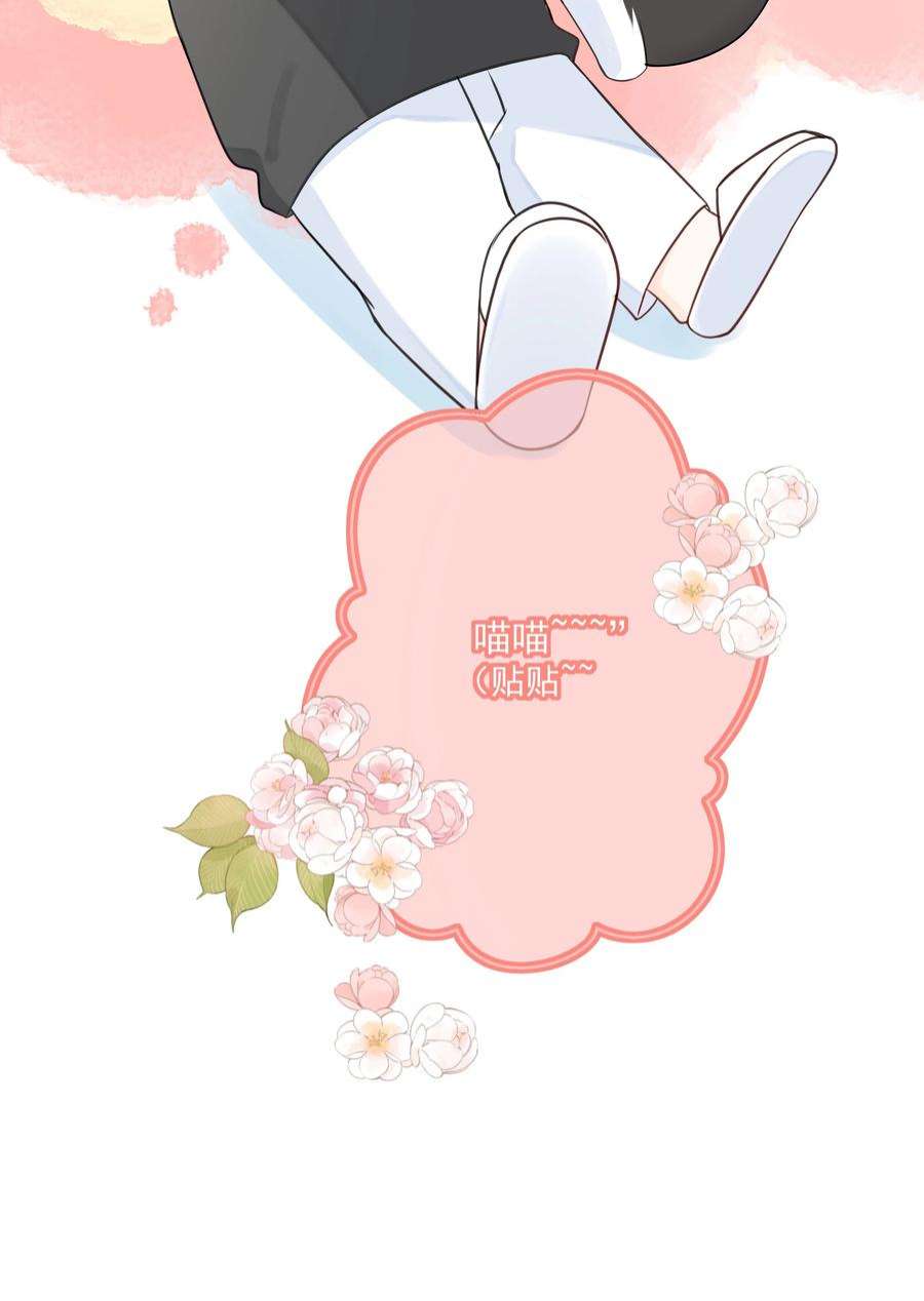 营养过良030 我可以提前亲你吗