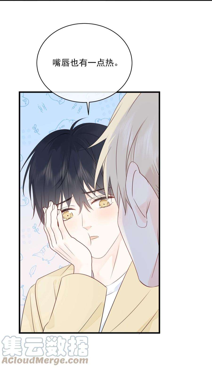 营养过良030 我可以提前亲你吗