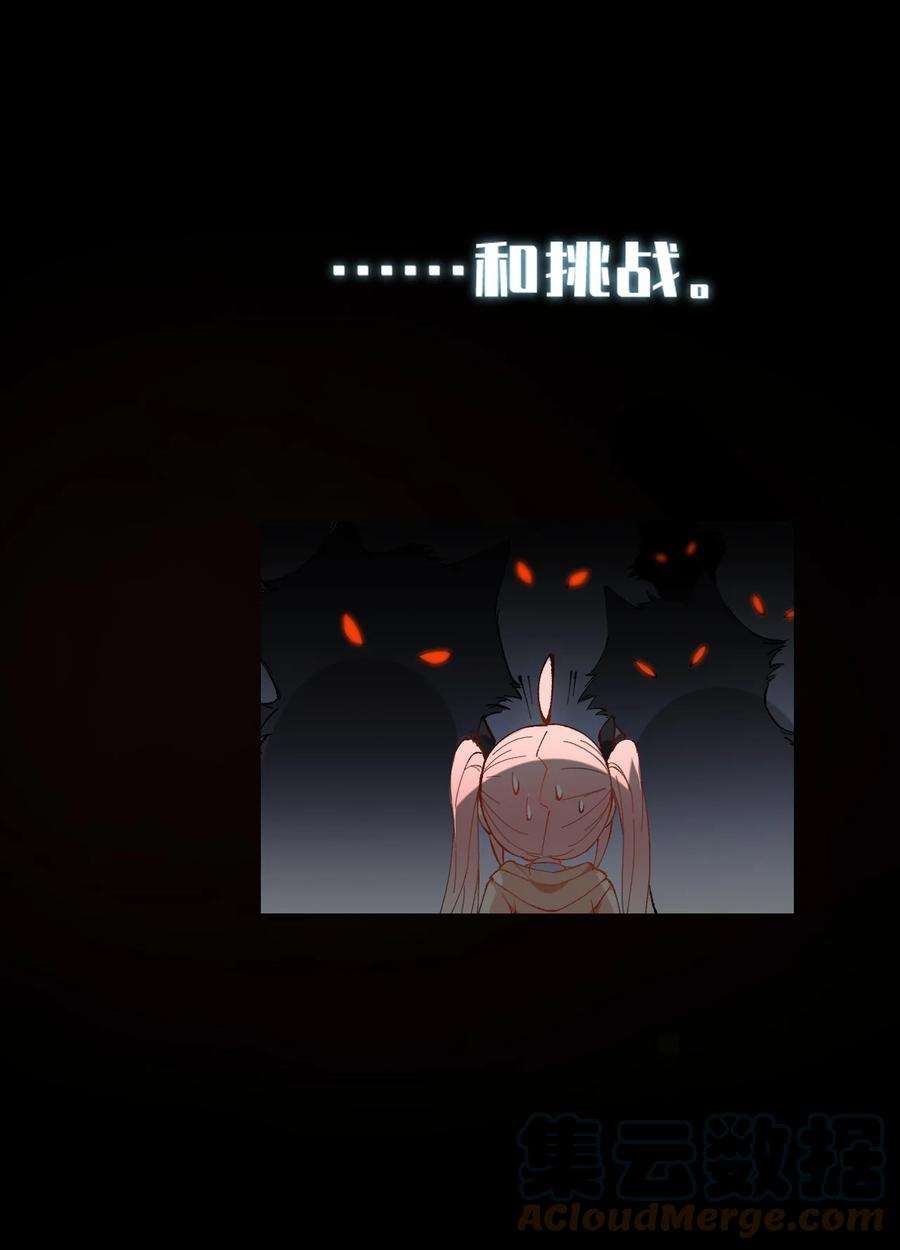 明明只是打游戏，请不要把我卷入病娇学姐和傲娇女友的恋爱修罗场楔子 明明只是打个游戏，为何要把我卷入修罗场啊！
