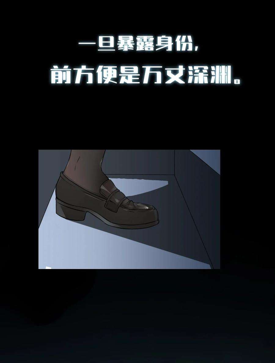 明明只是打游戏，请不要把我卷入病娇学姐和傲娇女友的恋爱修罗场楔子 明明只是打个游戏，为何要把我卷入修罗场啊！