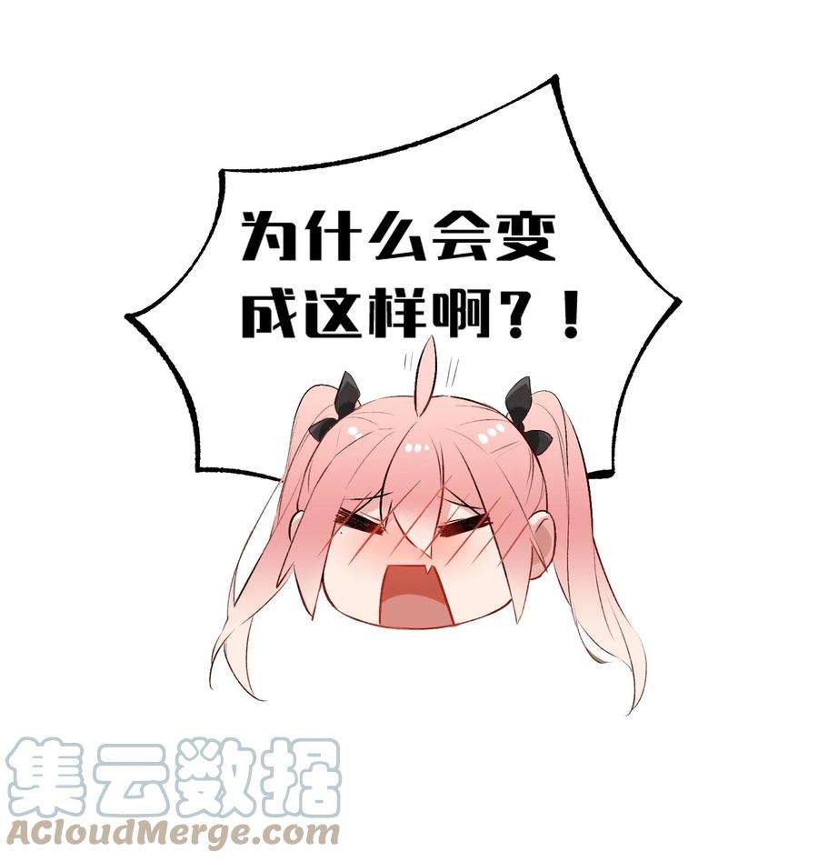 明明只是打游戏，请不要把我卷入病娇学姐和傲娇女友的恋爱修罗场楔子 明明只是打个游戏，为何要把我卷入修罗场啊！