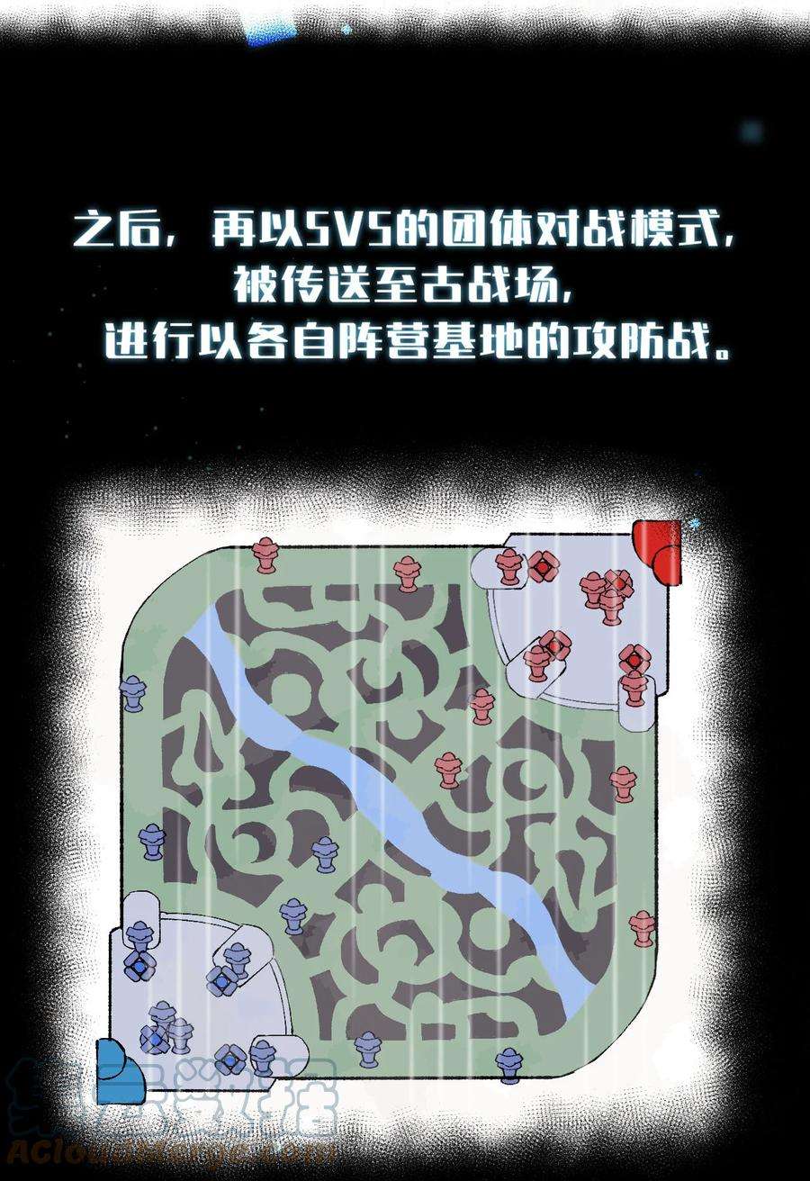 明明只是打游戏，请不要把我卷入病娇学姐和傲娇女友的恋爱修罗场楔子 明明只是打个游戏，为何要把我卷入修罗场啊！