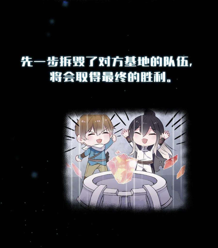 明明只是打游戏，请不要把我卷入病娇学姐和傲娇女友的恋爱修罗场楔子 明明只是打个游戏，为何要把我卷入修罗场啊！