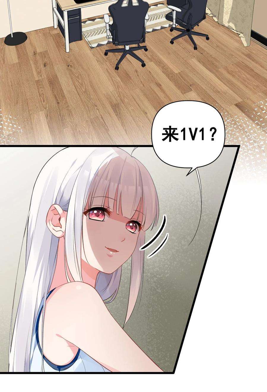 明明只是打游戏，请不要把我卷入病娇学姐和傲娇女友的恋爱修罗场004 被病娇姐姐疯狂虐待！？