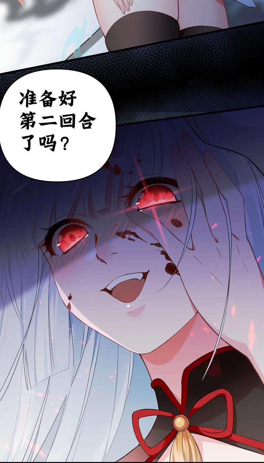 明明只是打游戏，请不要把我卷入病娇学姐和傲娇女友的恋爱修罗场004 被病娇姐姐疯狂虐待！？