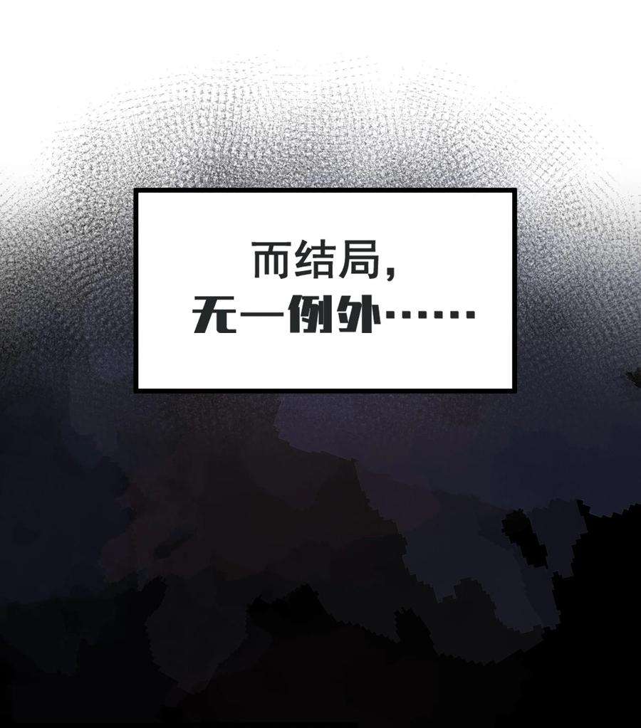 明明只是打游戏，请不要把我卷入病娇学姐和傲娇女友的恋爱修罗场004 被病娇姐姐疯狂虐待！？