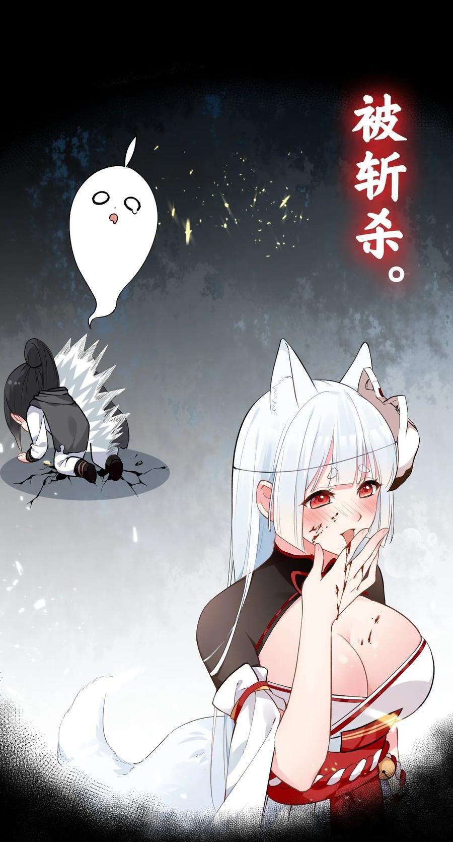 明明只是打游戏，请不要把我卷入病娇学姐和傲娇女友的恋爱修罗场004 被病娇姐姐疯狂虐待！？