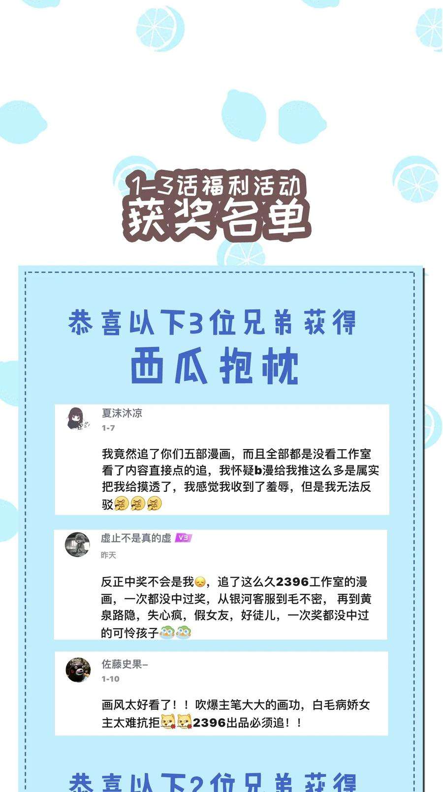 明明只是打游戏，请不要把我卷入病娇学姐和傲娇女友的恋爱修罗场004 被病娇姐姐疯狂虐待！？