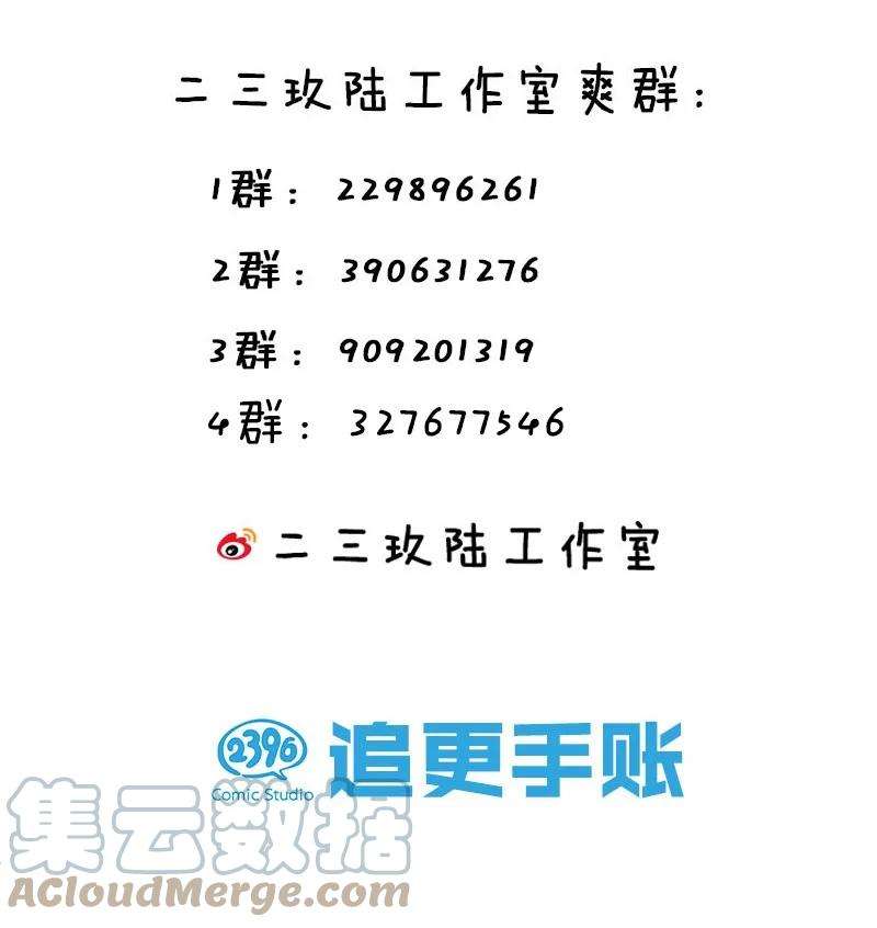 明明只是打游戏，请不要把我卷入病娇学姐和傲娇女友的恋爱修罗场004 被病娇姐姐疯狂虐待！？