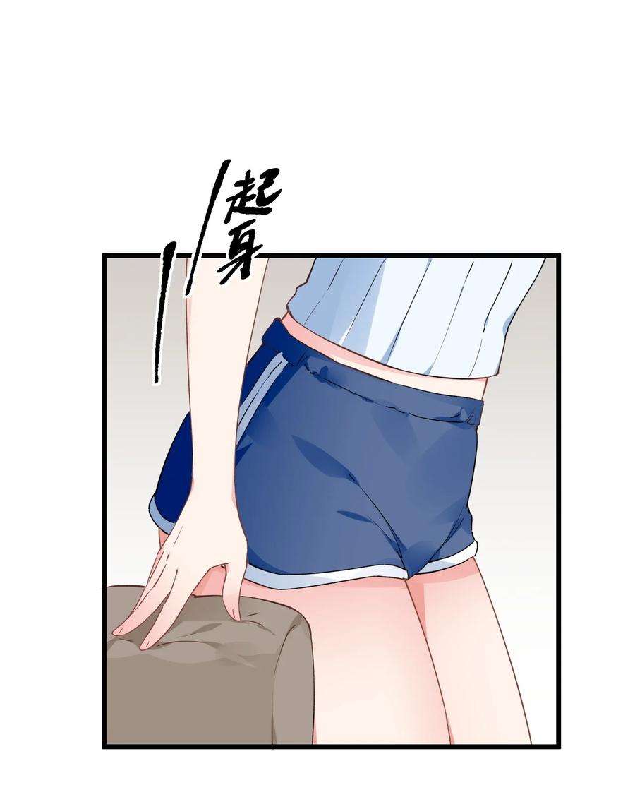 明明只是打游戏，请不要把我卷入病娇学姐和傲娇女友的恋爱修罗场004 被病娇姐姐疯狂虐待！？