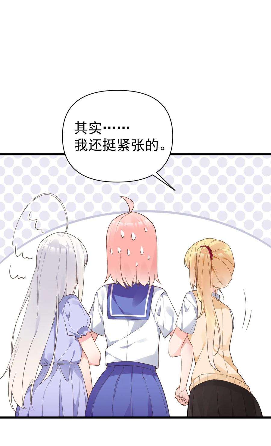 明明只是打游戏，请不要把我卷入病娇学姐和傲娇女友的恋爱修罗场007 女装姐控变态什么的…真是太差劲了！！
