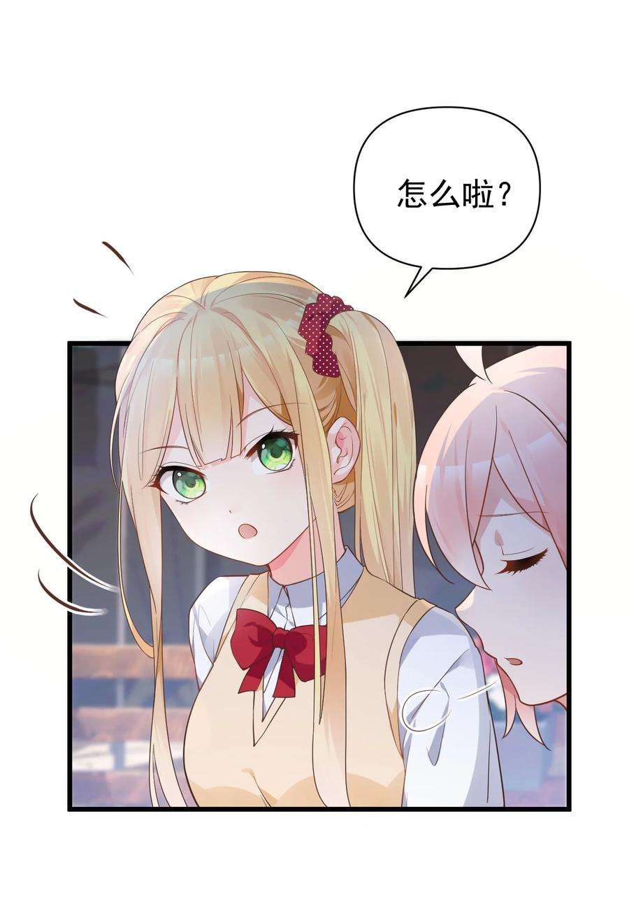明明只是打游戏，请不要把我卷入病娇学姐和傲娇女友的恋爱修罗场007 女装姐控变态什么的…真是太差劲了！！