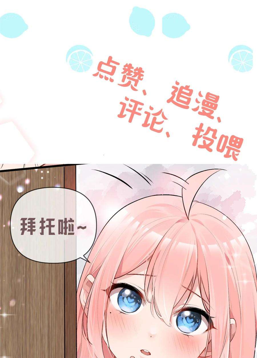 明明只是打游戏，请不要把我卷入病娇学姐和傲娇女友的恋爱修罗场007 女装姐控变态什么的…真是太差劲了！！