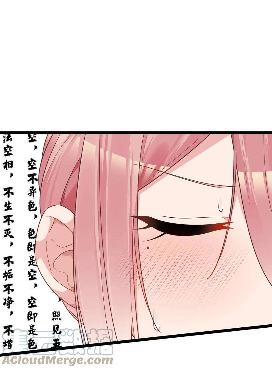 明明只是打游戏，请不要把我卷入病娇学姐和傲娇女友的恋爱修罗场010 是要对人家始乱终弃了么~