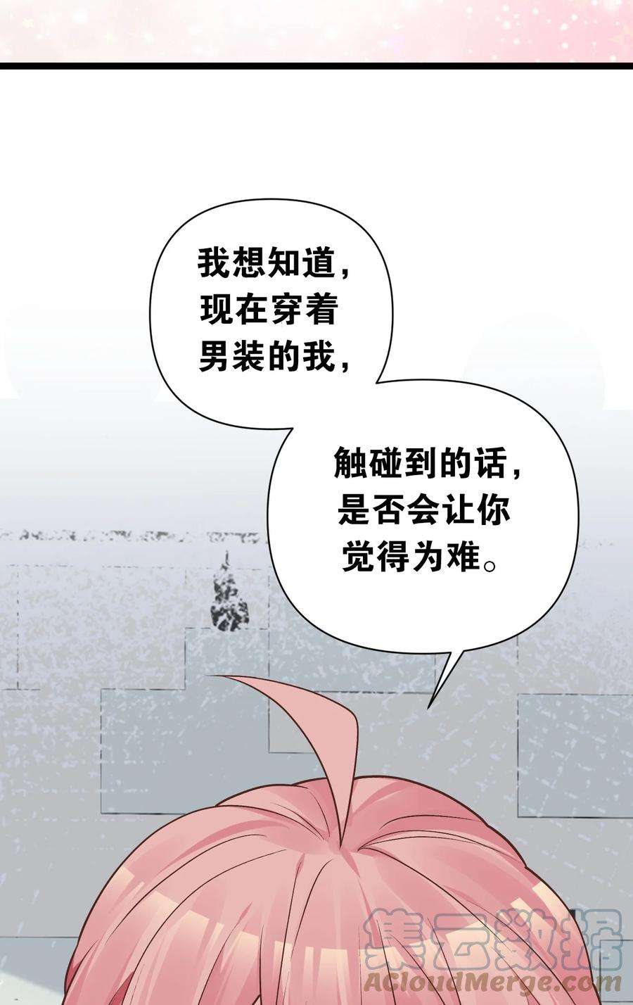 明明只是打游戏，请不要把我卷入病娇学姐和傲娇女友的恋爱修罗场010 是要对人家始乱终弃了么~