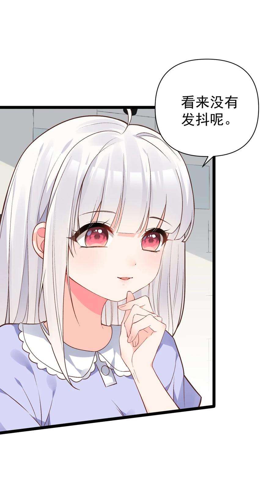 明明只是打游戏，请不要把我卷入病娇学姐和傲娇女友的恋爱修罗场010 是要对人家始乱终弃了么~