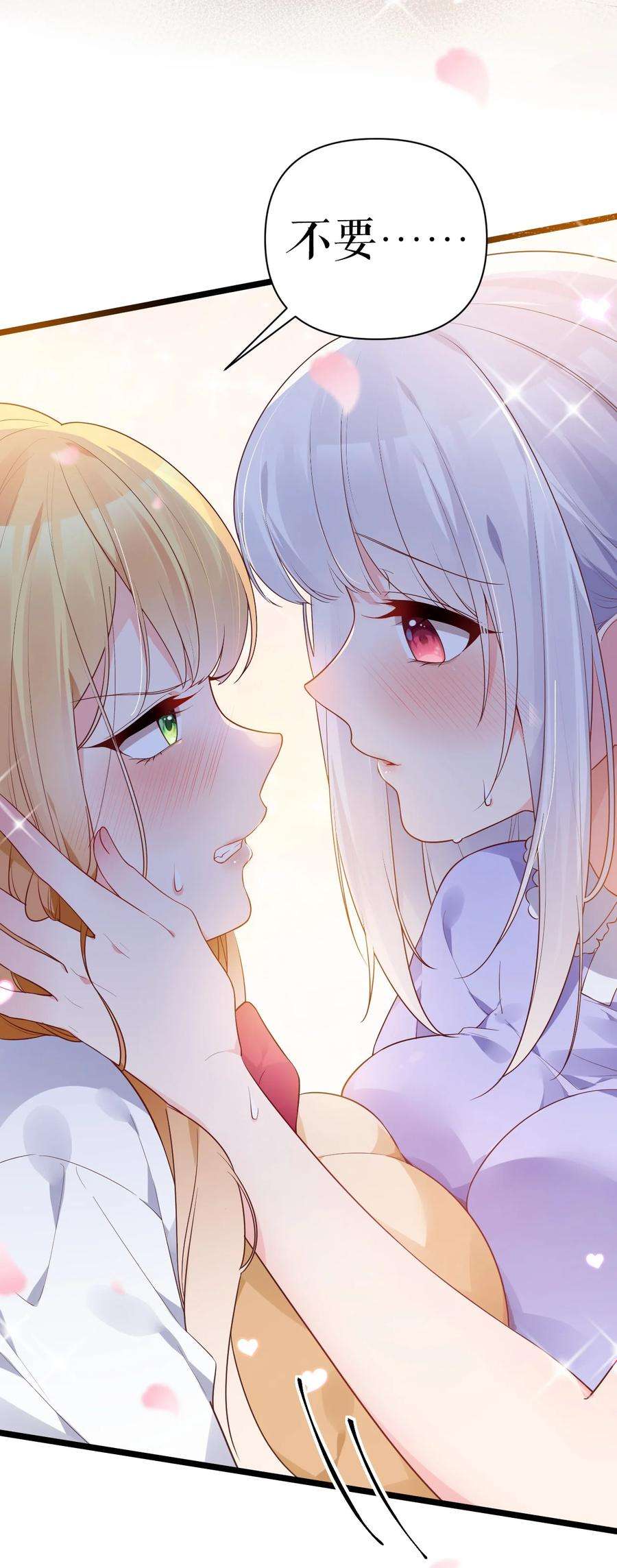 明明只是打游戏，请不要把我卷入病娇学姐和傲娇女友的恋爱修罗场010 是要对人家始乱终弃了么~