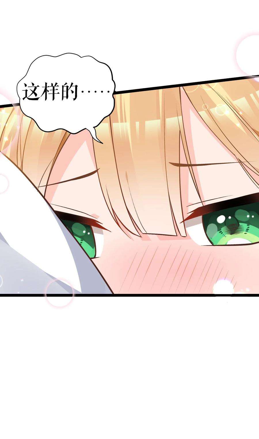 明明只是打游戏，请不要把我卷入病娇学姐和傲娇女友的恋爱修罗场010 是要对人家始乱终弃了么~