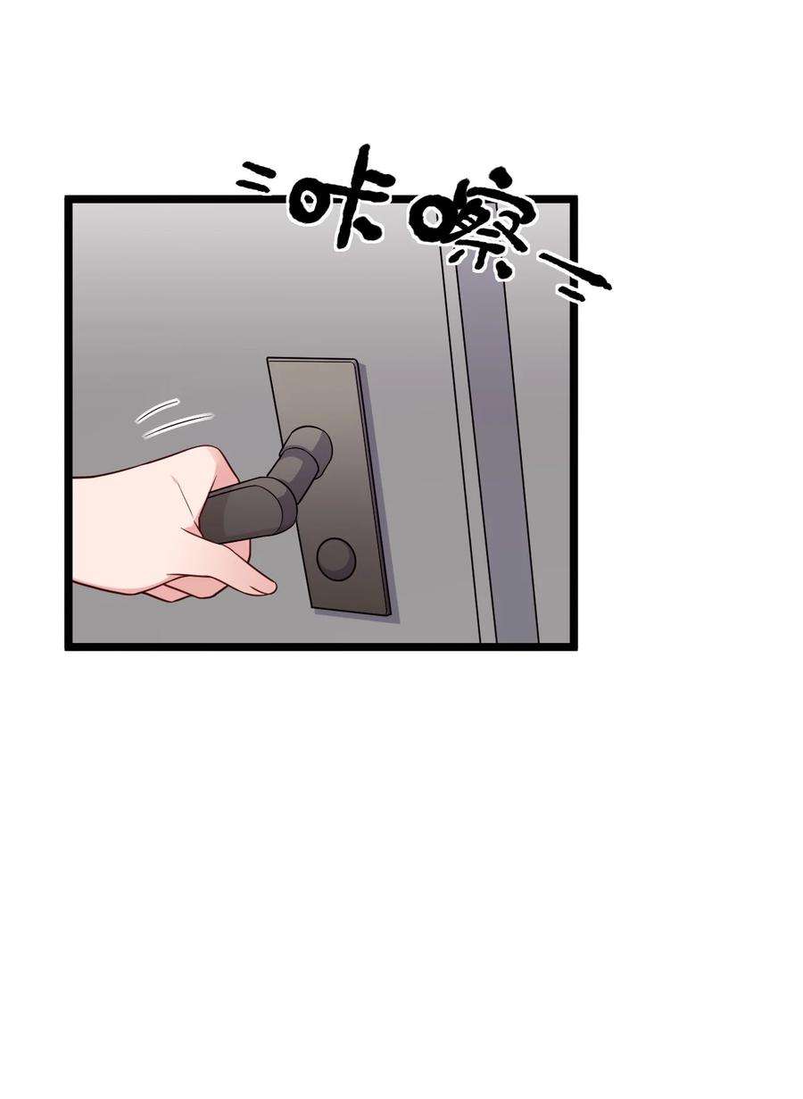 明明只是打游戏，请不要把我卷入病娇学姐和傲娇女友的恋爱修罗场010 是要对人家始乱终弃了么~