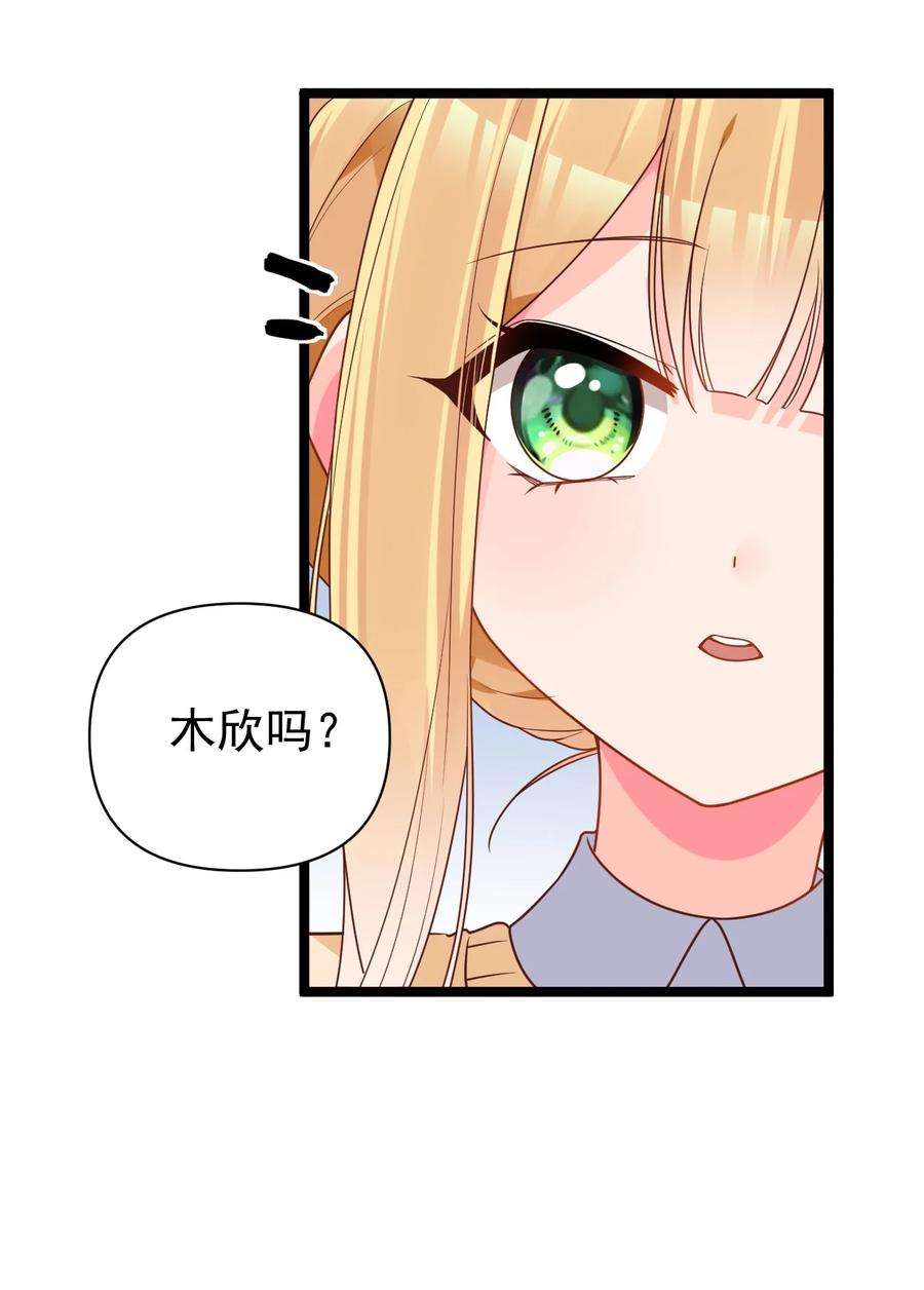 明明只是打游戏，请不要把我卷入病娇学姐和傲娇女友的恋爱修罗场011 我能碰触的，只有你