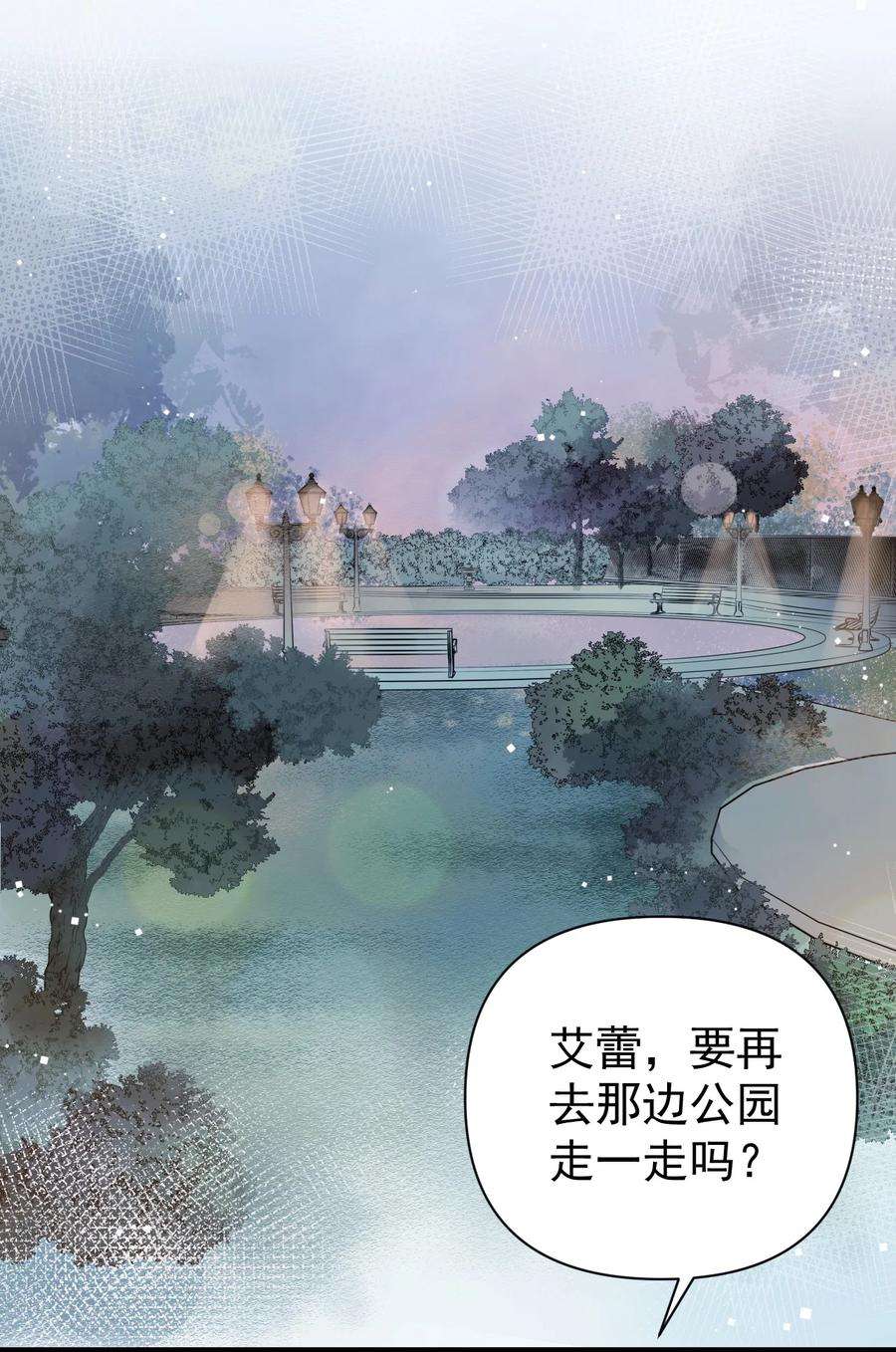 明明只是打游戏，请不要把我卷入病娇学姐和傲娇女友的恋爱修罗场011 我能碰触的，只有你