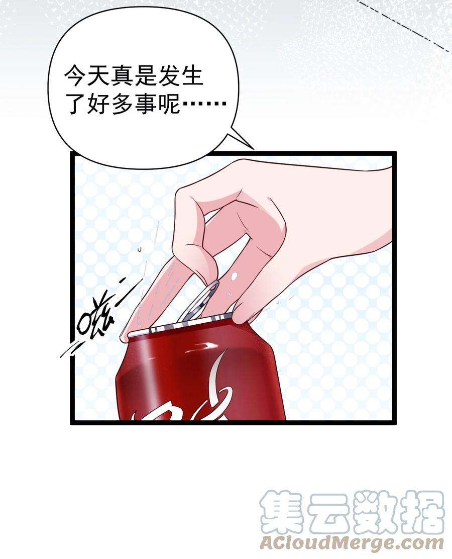 明明只是打游戏，请不要把我卷入病娇学姐和傲娇女友的恋爱修罗场011 我能碰触的，只有你