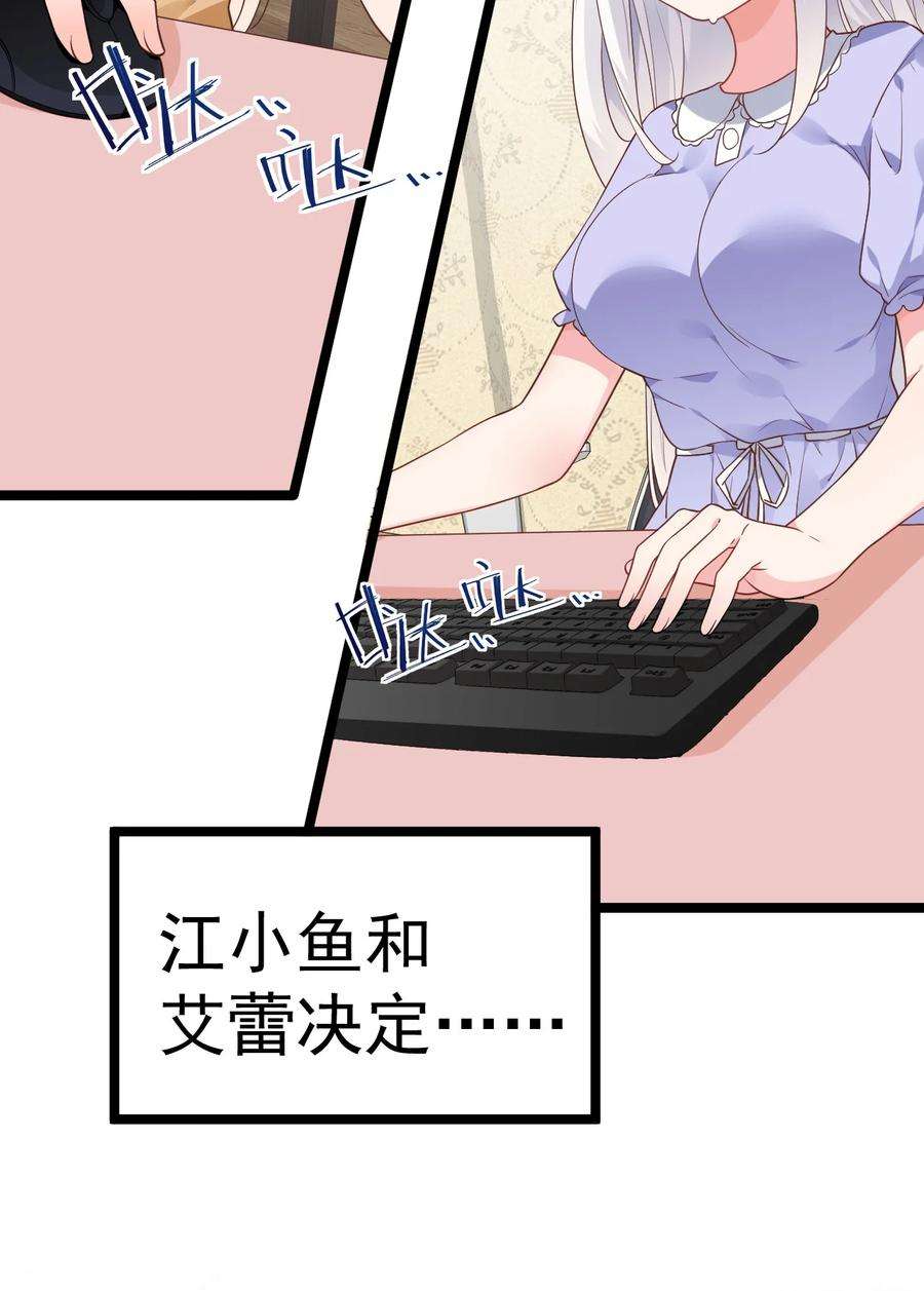 明明只是打游戏，请不要把我卷入病娇学姐和傲娇女友的恋爱修罗场011 我能碰触的，只有你