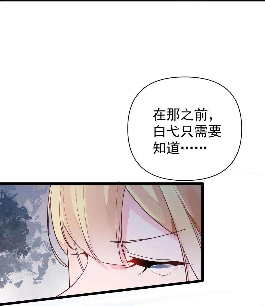 明明只是打游戏，请不要把我卷入病娇学姐和傲娇女友的恋爱修罗场011 我能碰触的，只有你