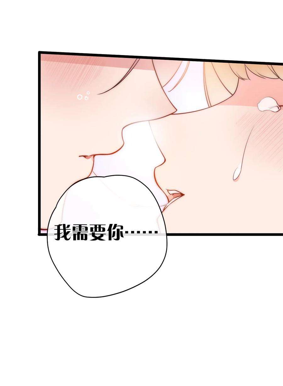 明明只是打游戏，请不要把我卷入病娇学姐和傲娇女友的恋爱修罗场011 我能碰触的，只有你