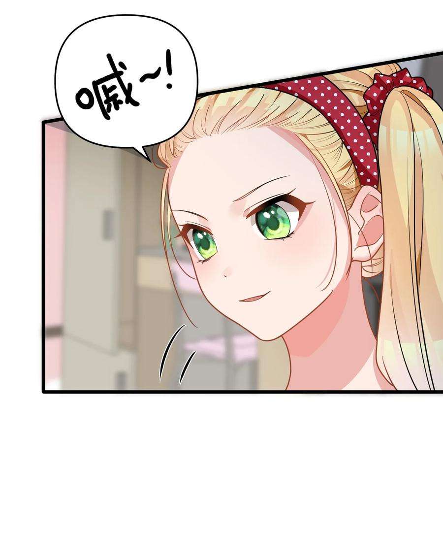 明明只是打游戏，请不要把我卷入病娇学姐和傲娇女友的恋爱修罗场016 我们，一起睡觉吧