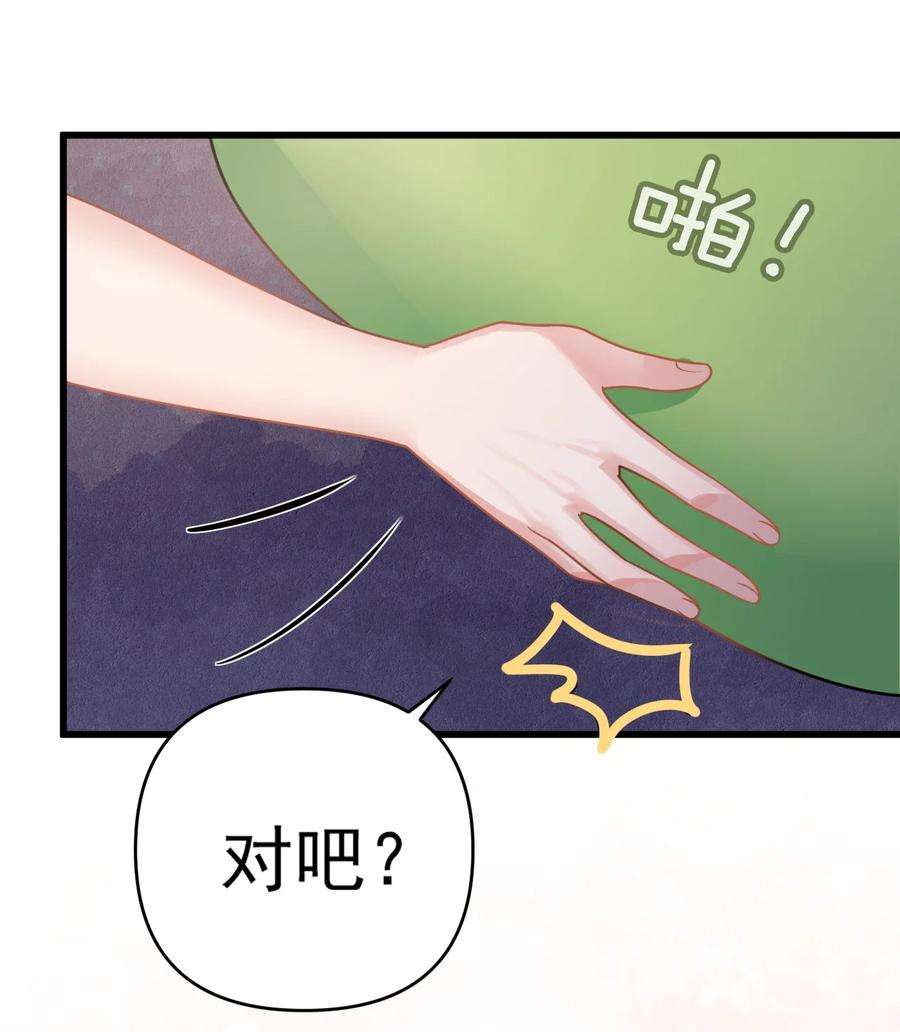 明明只是打游戏，请不要把我卷入病娇学姐和傲娇女友的恋爱修罗场016 我们，一起睡觉吧