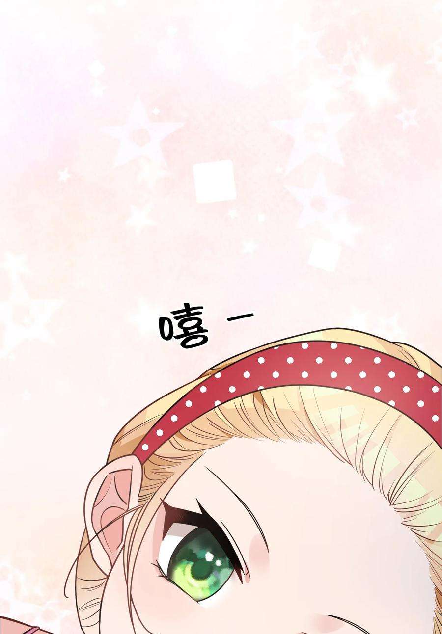 明明只是打游戏，请不要把我卷入病娇学姐和傲娇女友的恋爱修罗场016 我们，一起睡觉吧