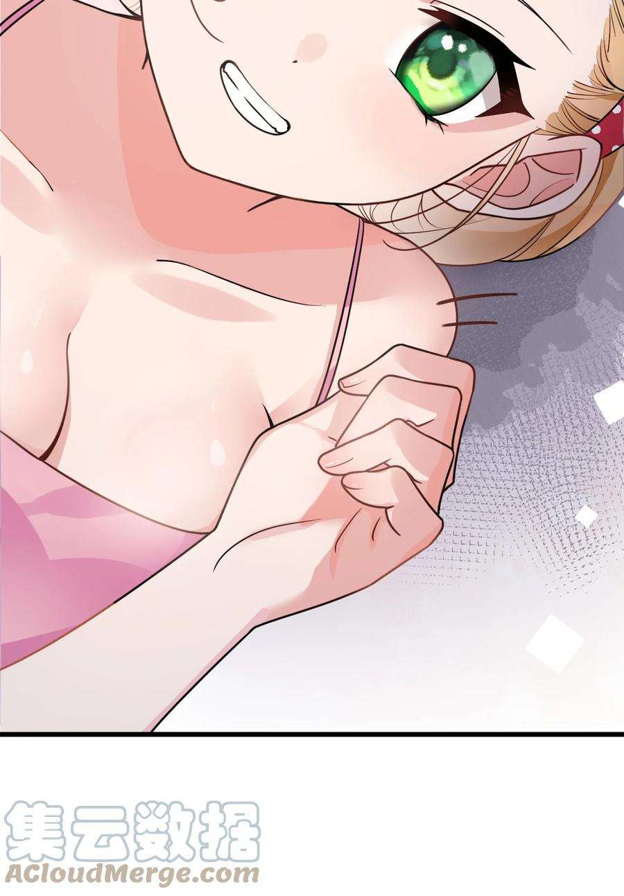 明明只是打游戏，请不要把我卷入病娇学姐和傲娇女友的恋爱修罗场016 我们，一起睡觉吧