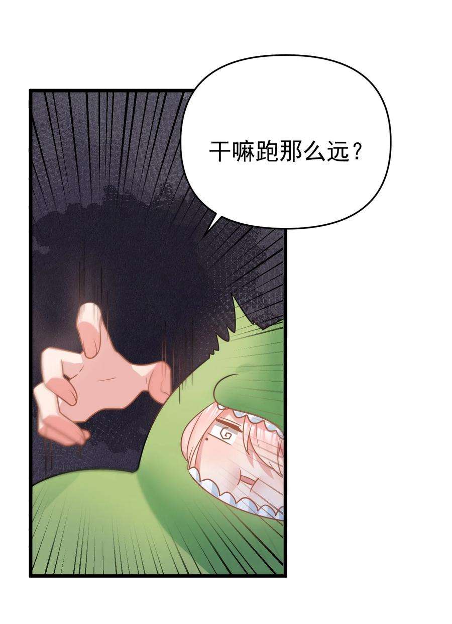 明明只是打游戏，请不要把我卷入病娇学姐和傲娇女友的恋爱修罗场016 我们，一起睡觉吧